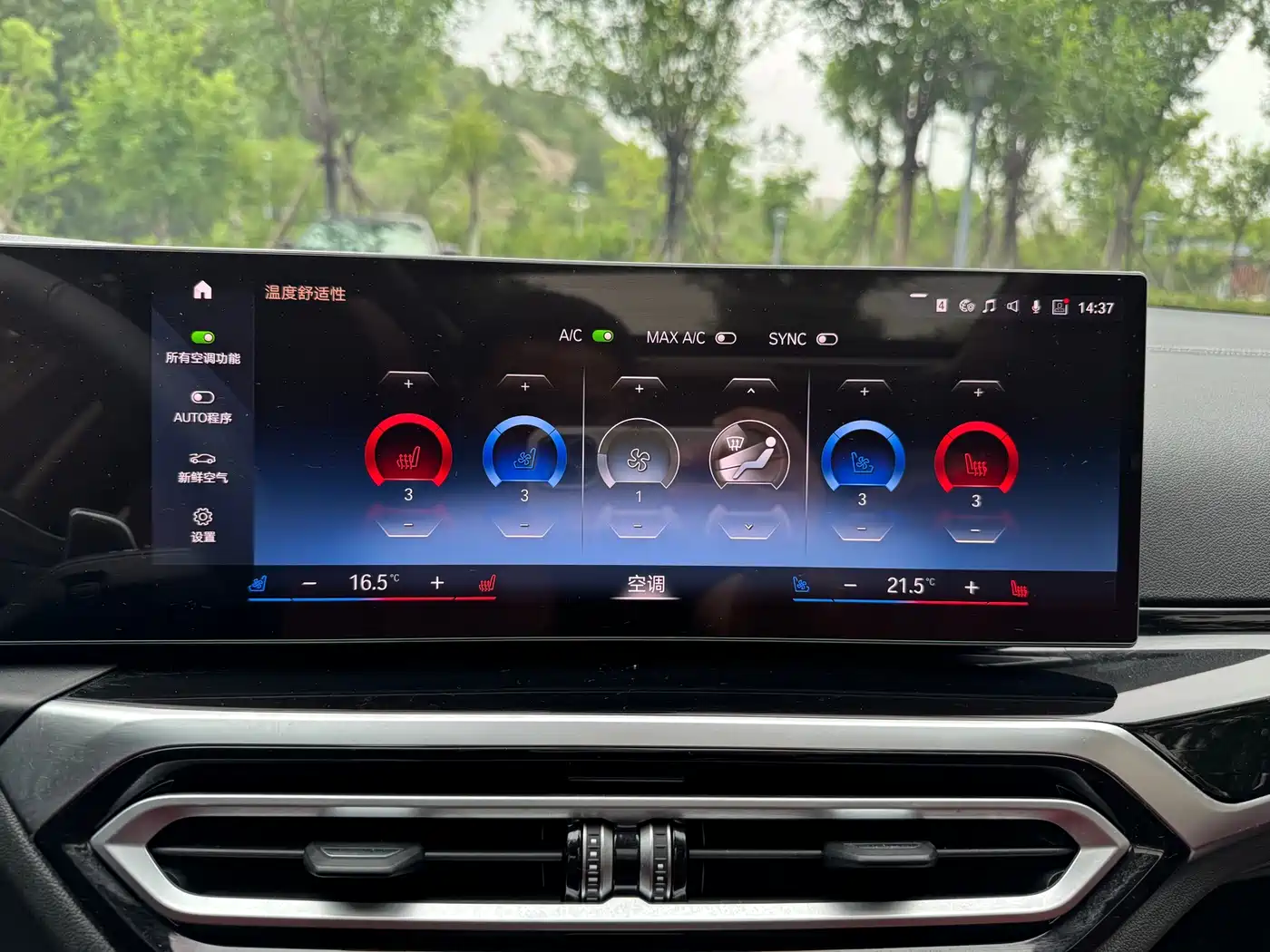 BMW 3 Series 2023 320Li M Sport Package фото 12