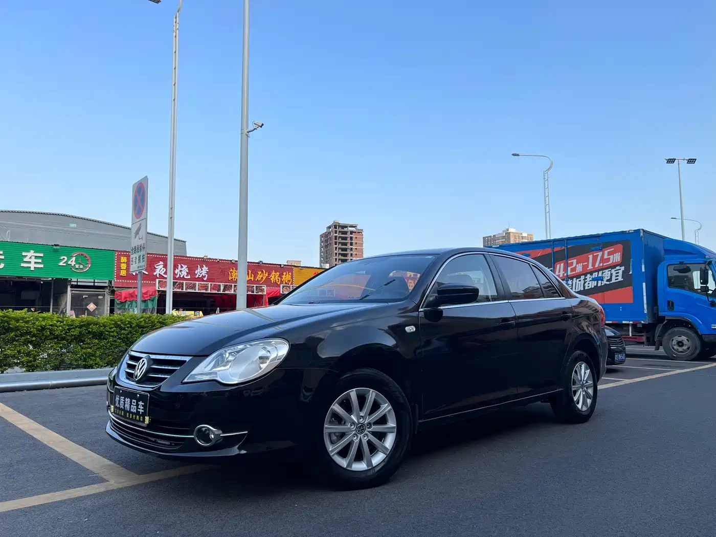 Volkswagen Bora 2013 2012 1.6L Automatic Luxury Model
