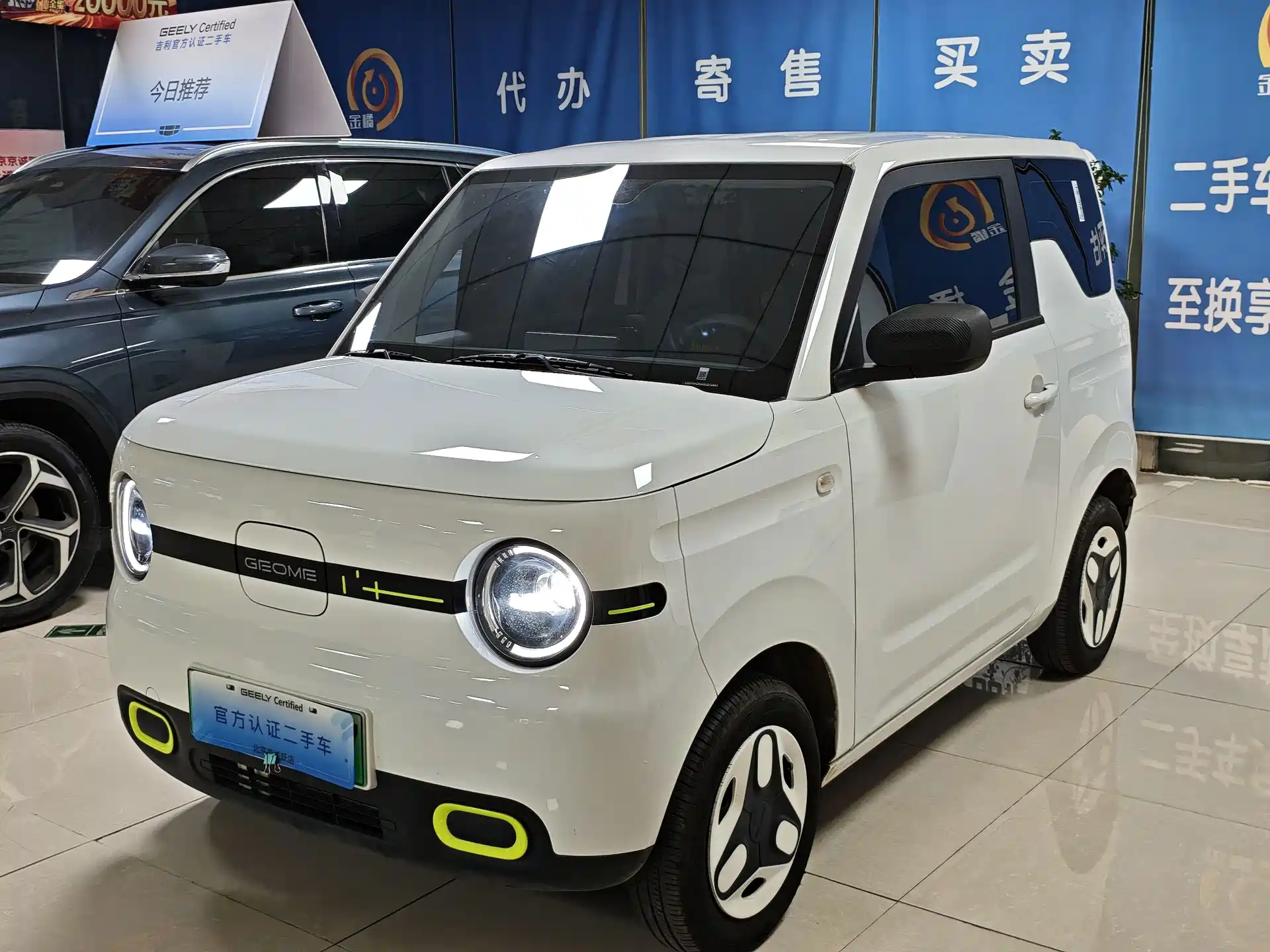Photo 1 - Geely Galaxy Panda