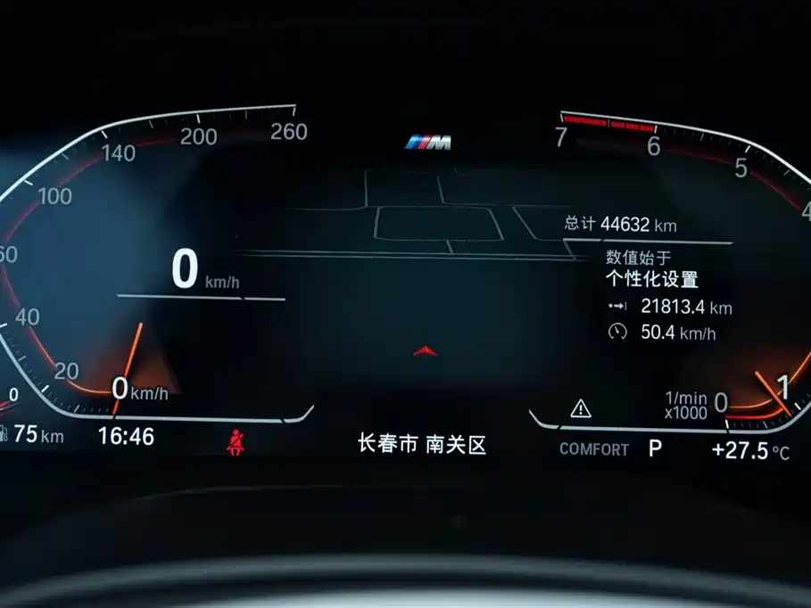 BMW 5 Series 2021 530Li xDrive M Sport Package фото 8