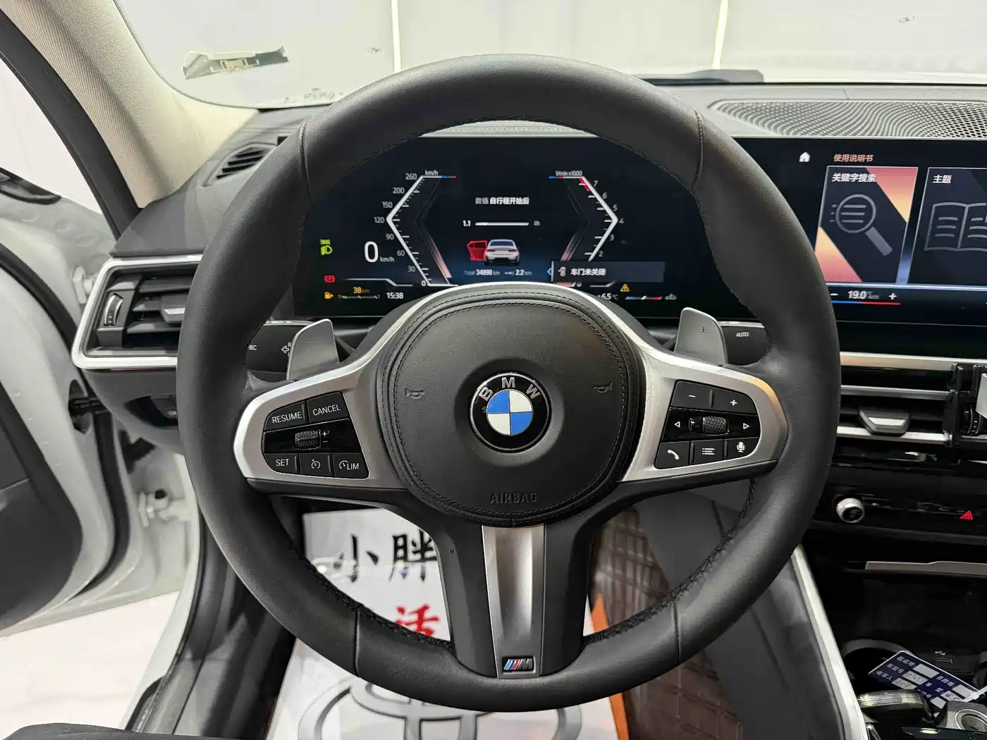 BMW 3 Series 2023 320Li M Sport Package фото 12