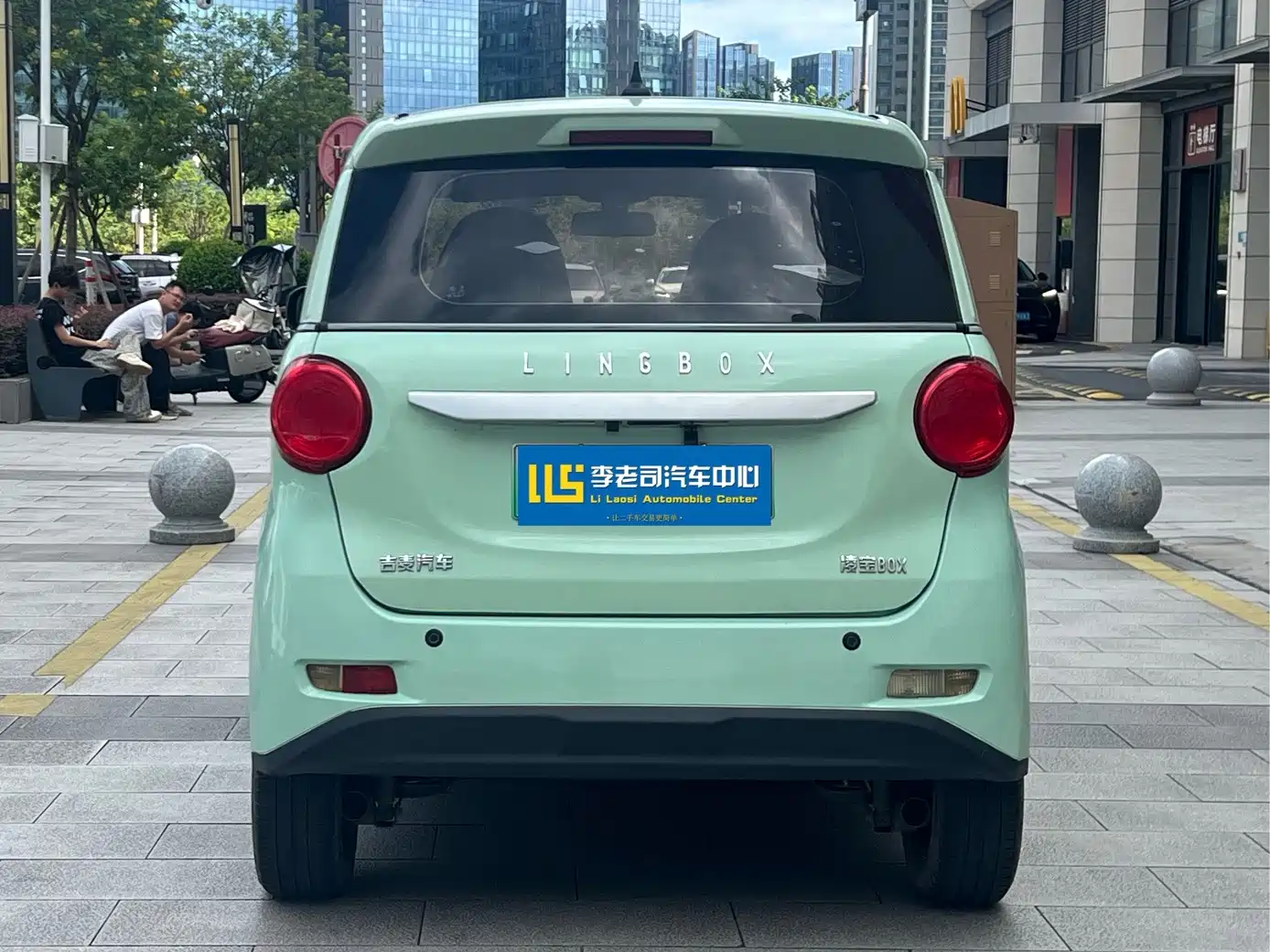 Lingbao Auto Lingbox BOX 2022 2022 Zhuo Wenjun Edition