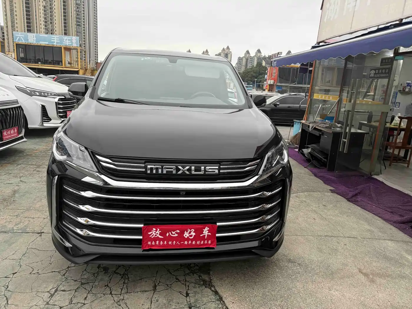 2024 Maxus Maxus G50