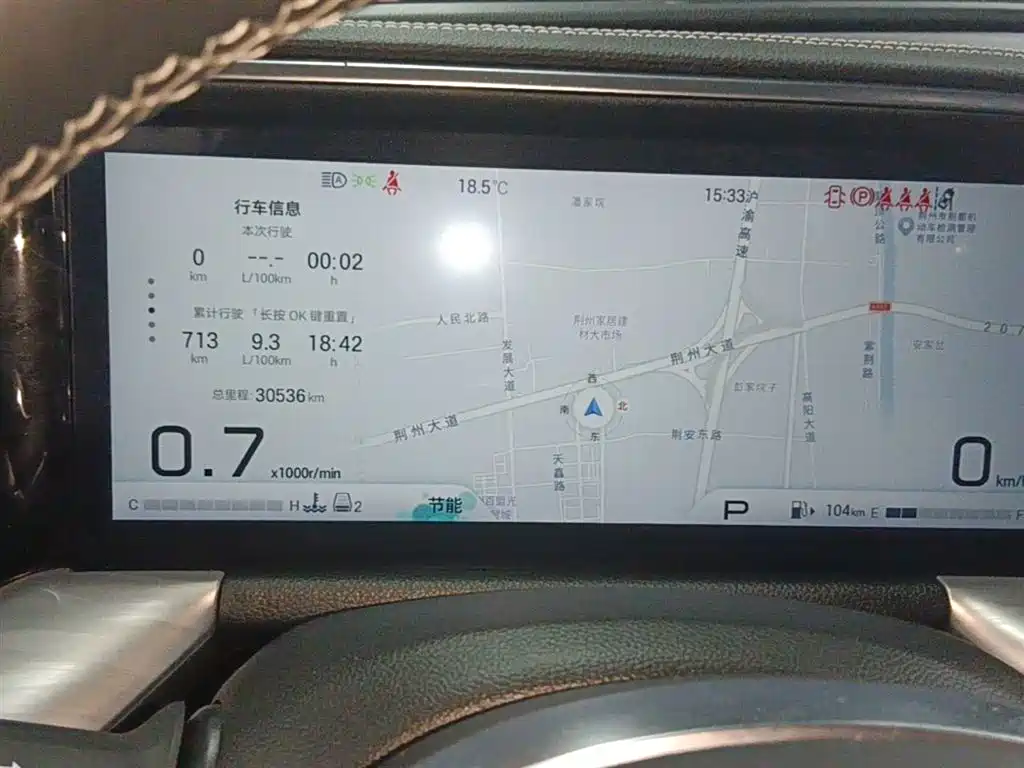GAC Trumpchi Trumpchi GS8 2024 Navigator Series 2.0TGDI 2WD Luxury Smart Connect Edition фото 12