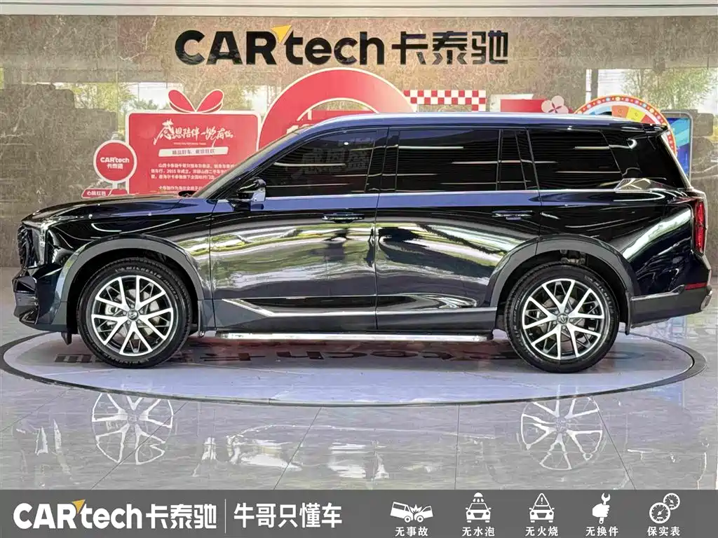 GAC Trumpchi Trumpchi GS8 2024 2024 Navigator Series 2.0TGDI 2WD Luxury Smart Connect Edition
