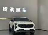 Photo 3 - Geely Atlas