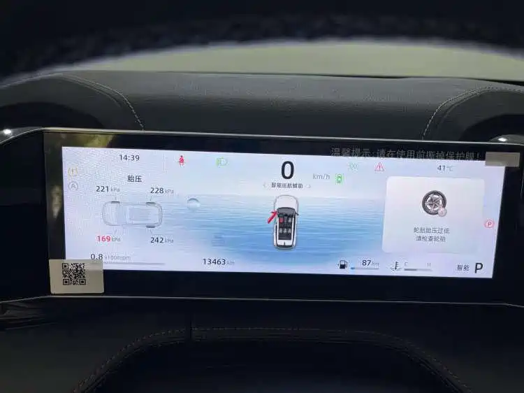 Photo 4 - Geely Atlas