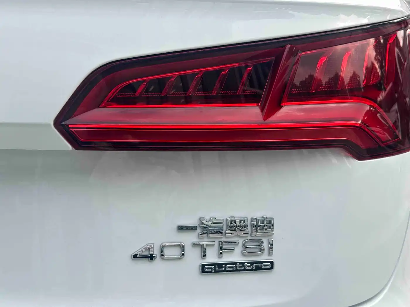 Audi Q5L 2018 2018 40 TFSI Prestige Fashion (China V)