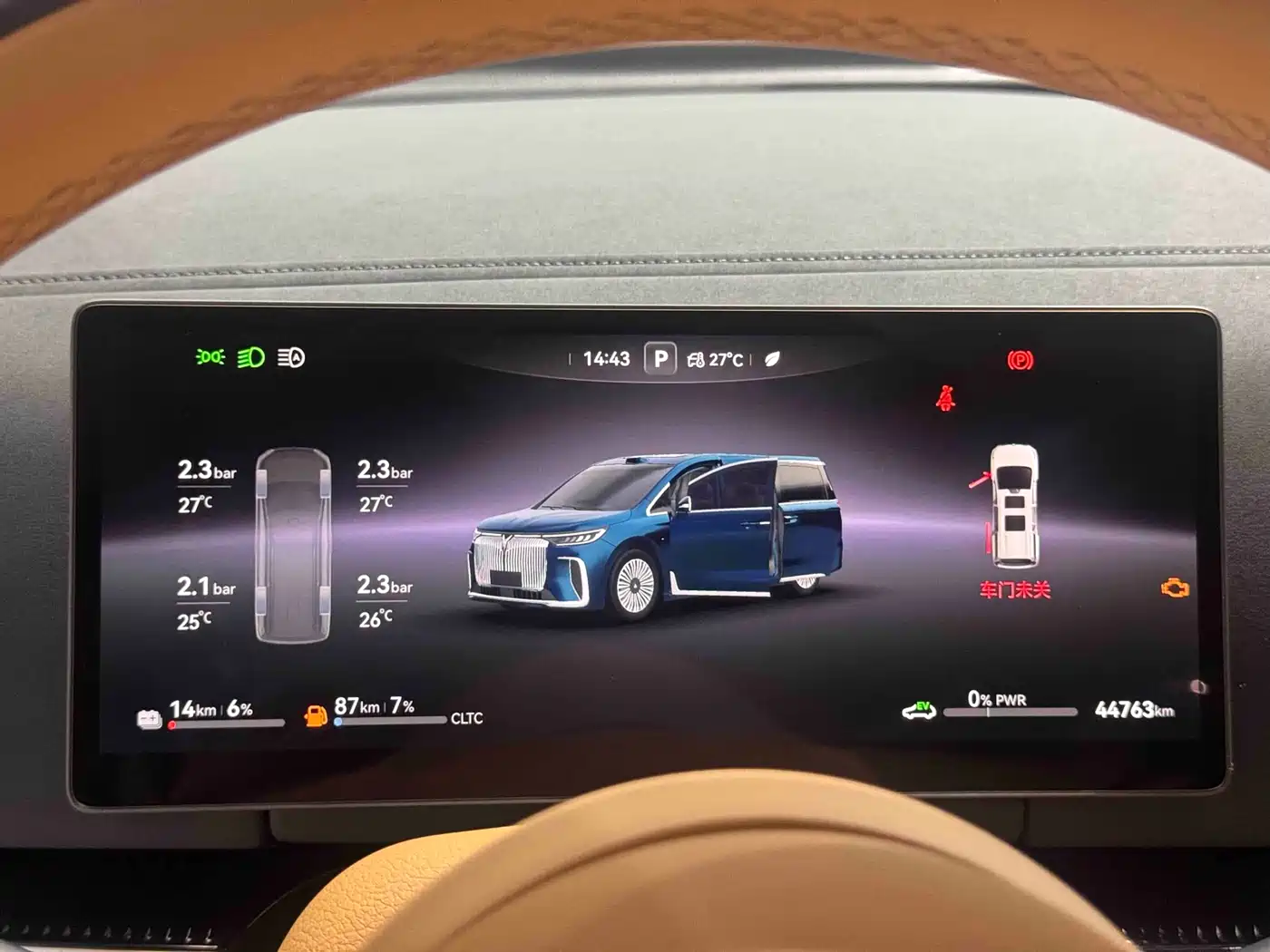 Voyah Auto Voyah Dreamer 2025 2025 Model PHEV 4WD Premium QianKun Edition