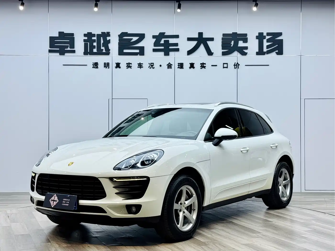 Porsche Macan 2014 Macan 2.0T