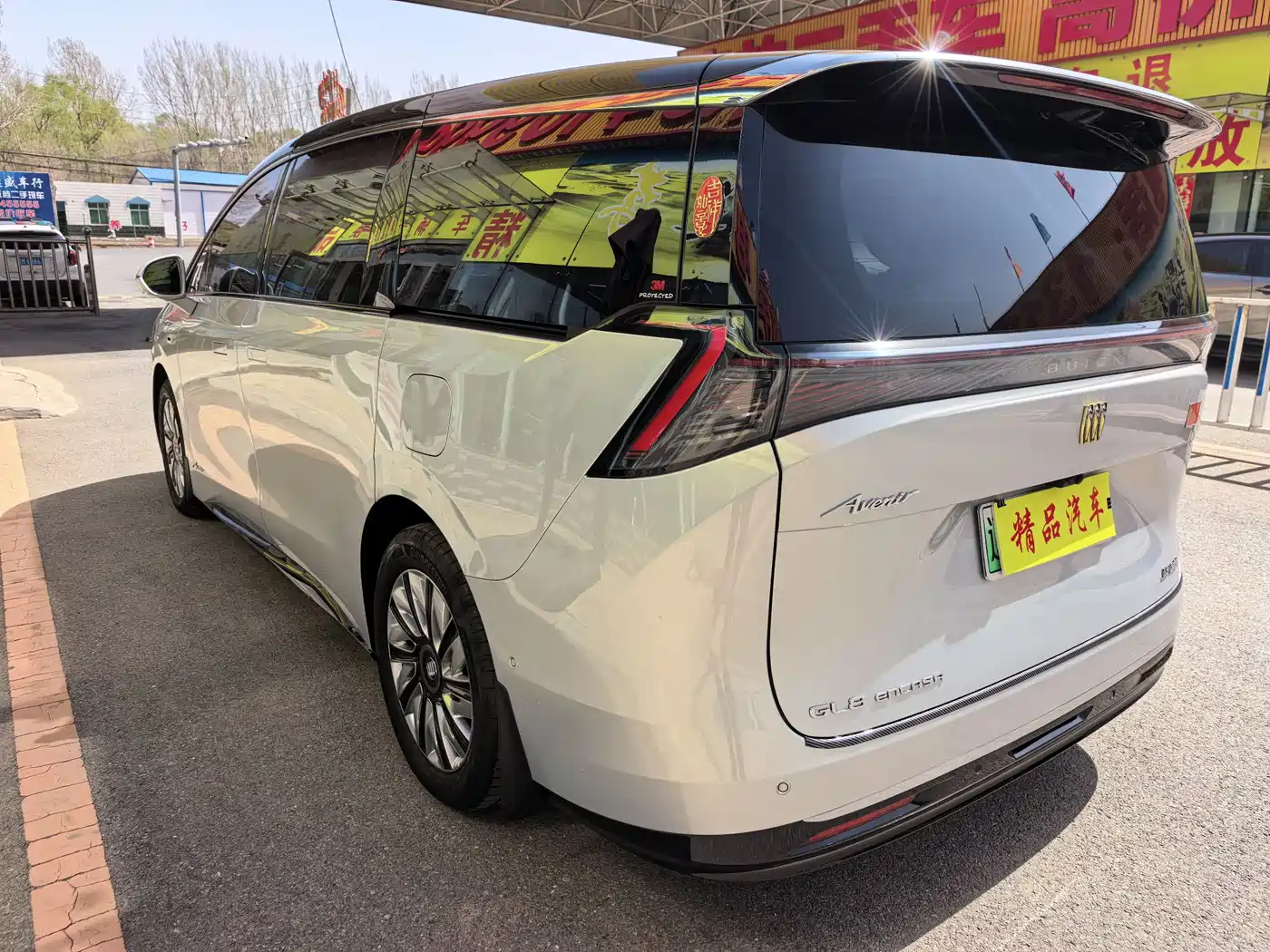 Buick Zhijing Shijia 2026 2026 Model PHEV Base Version