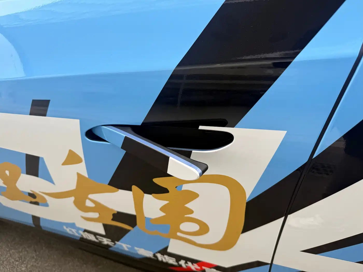 Hongqi HONGQI TIANGONG 06