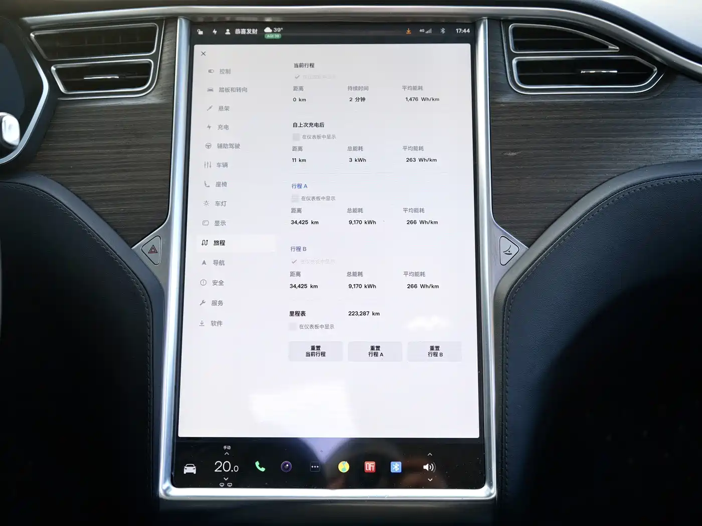 Tesla Model X 2016 2016 Model X 90D