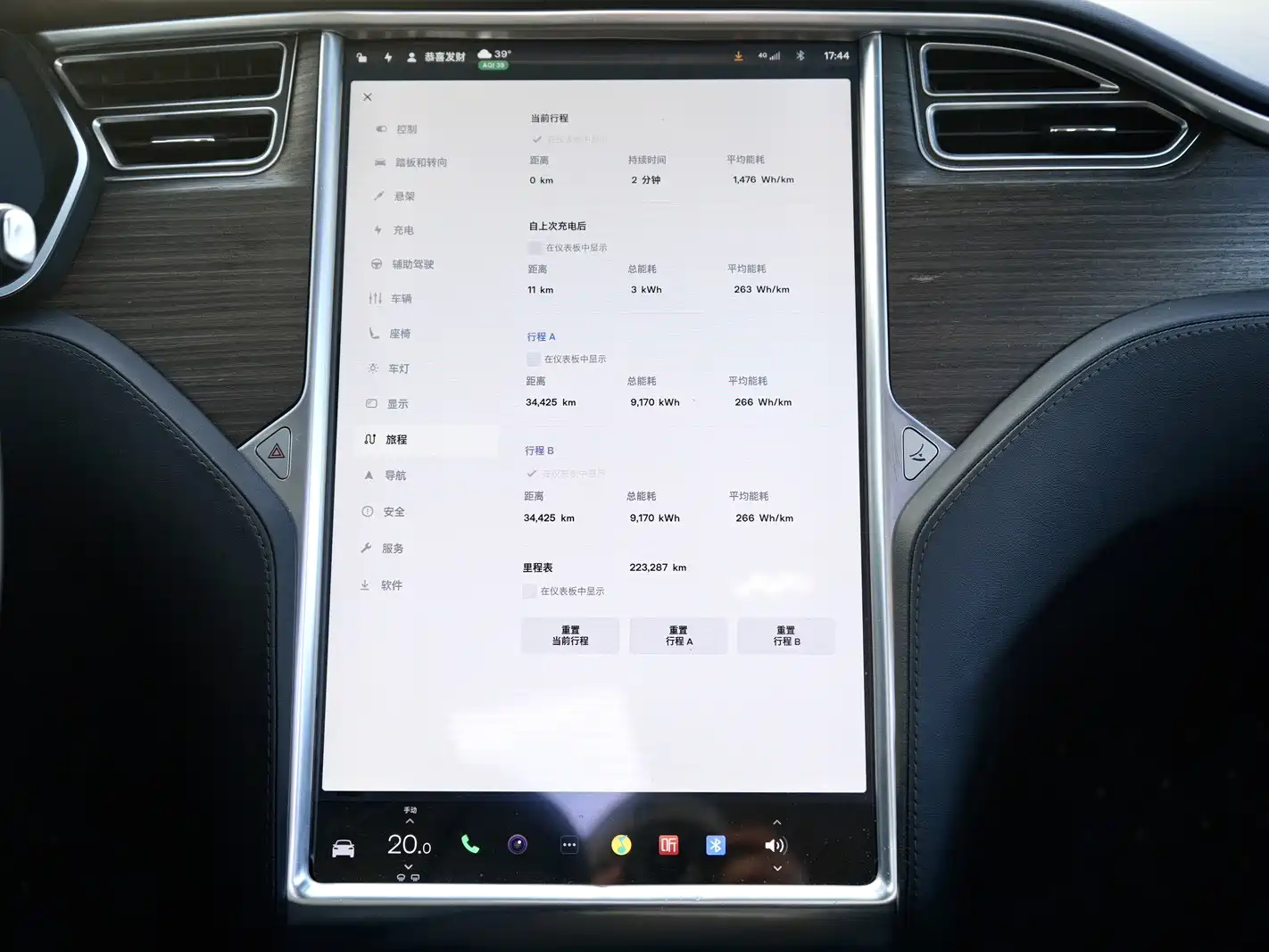 Фото 9 - Tesla Model X