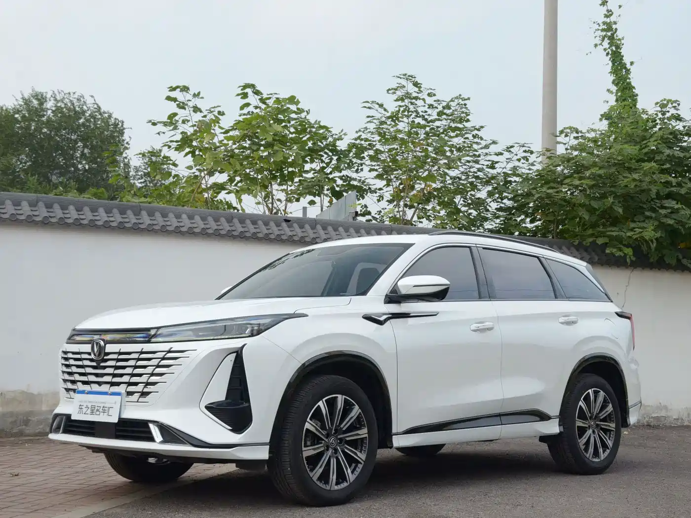 Changan CS75 PLUS 2023 — пригон из Китая