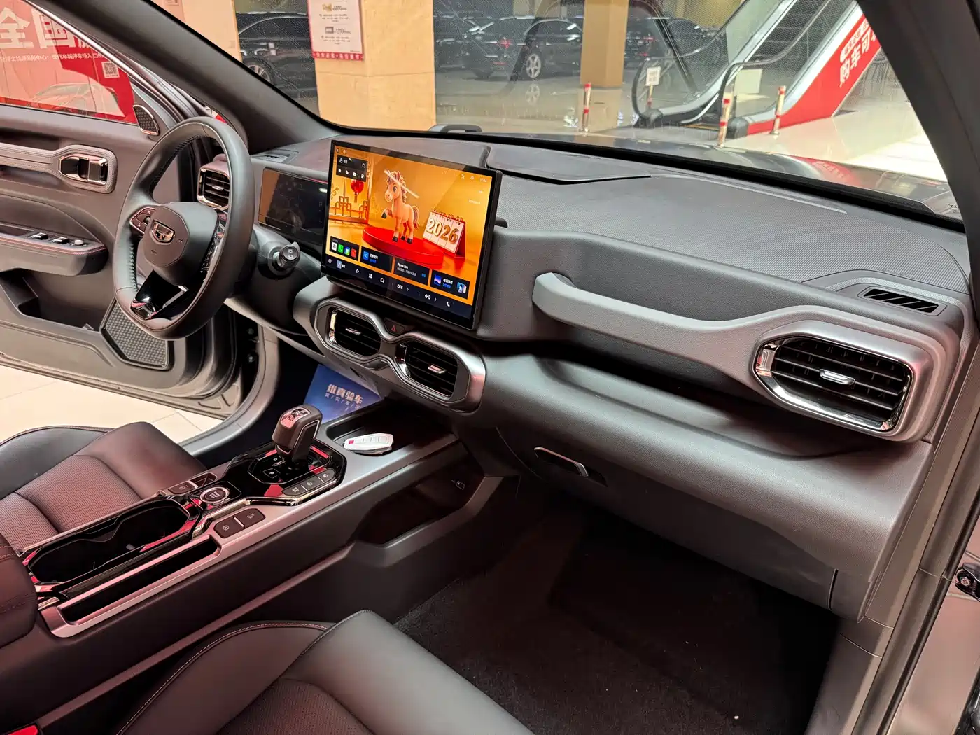 Geely Cowboy 2026 2025 1.5TD Trend Play Edition