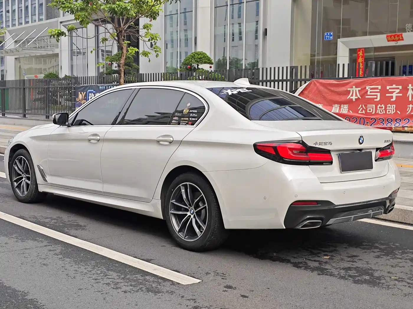 BMW 5 SERIES