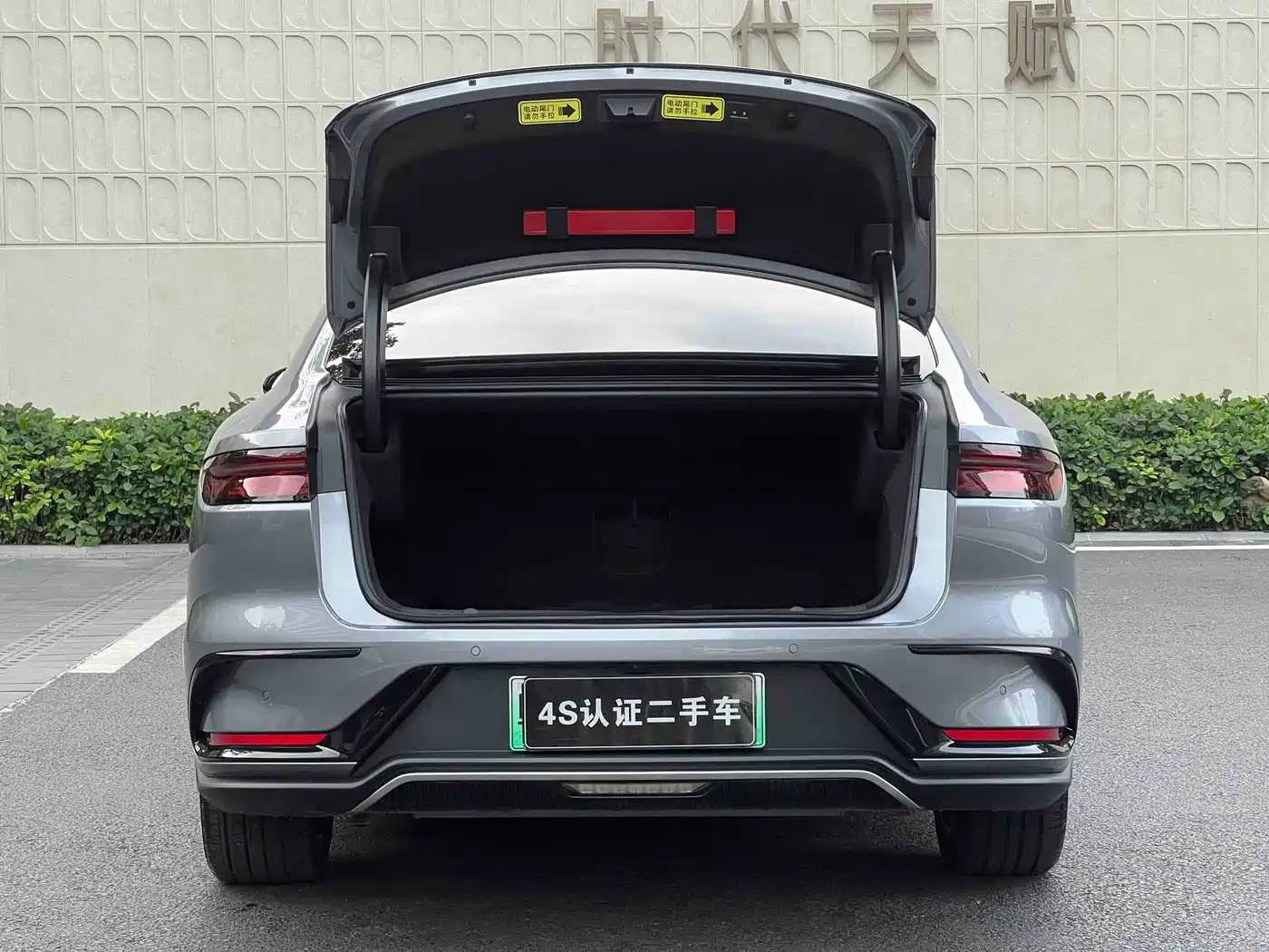 BYD HAN