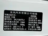 Фото 22 - Nissan Qashqai