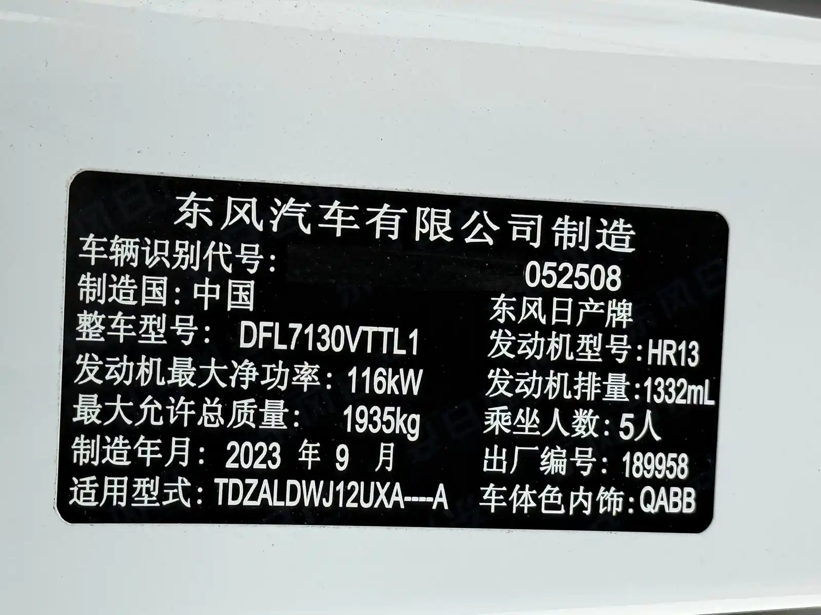 Фото 22 - Nissan Qashqai