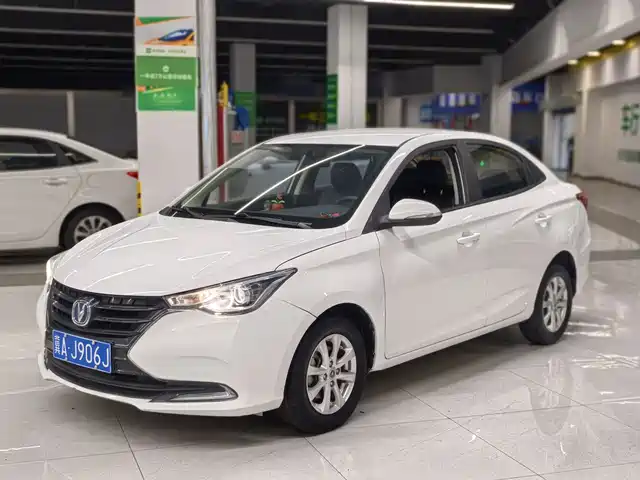 CHANGAN YUEXIANG
