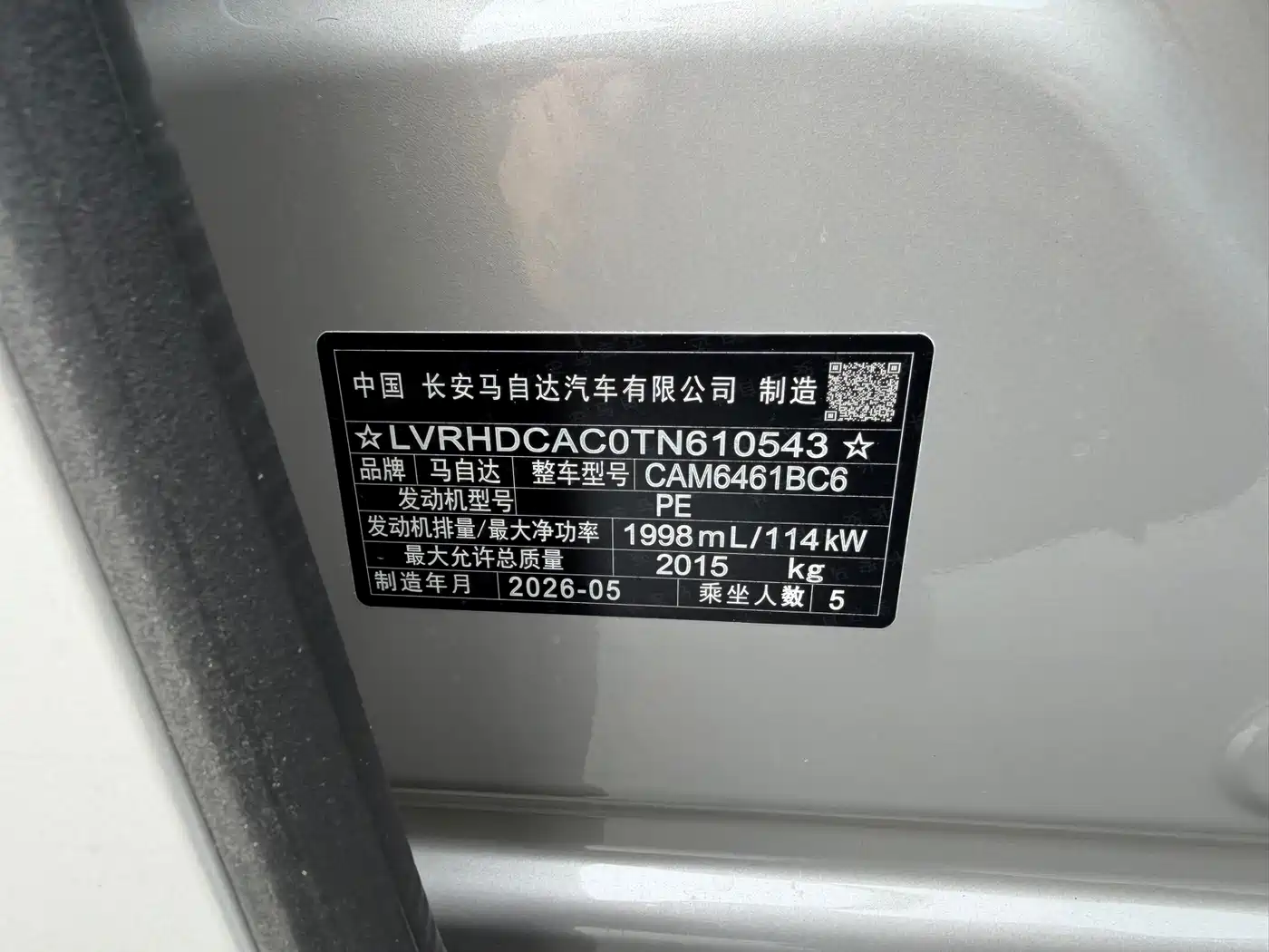 Mazda CX-5 2026 2025 2.0L Automatic 2WD Smart Style Pro