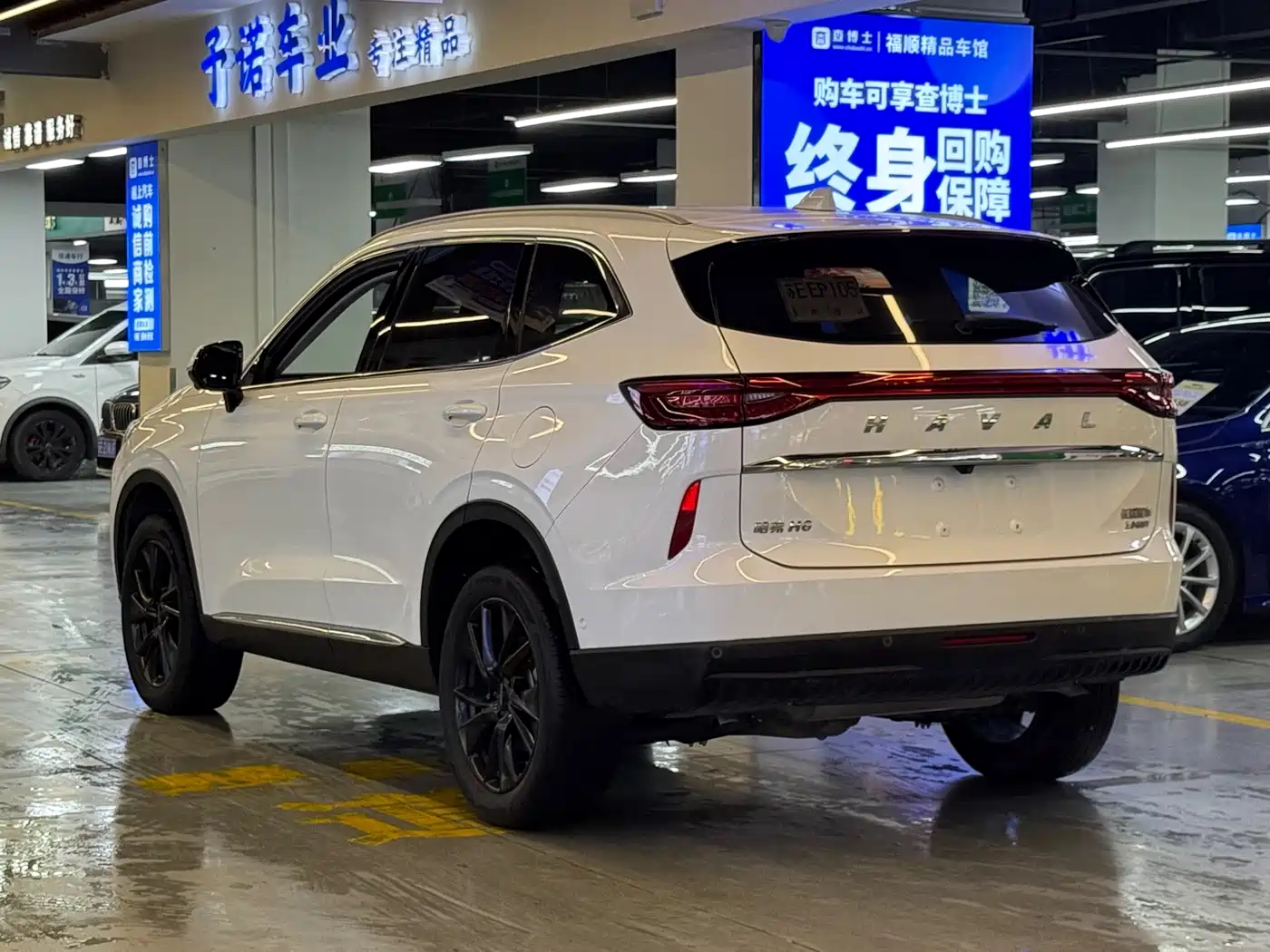HAVAL H6