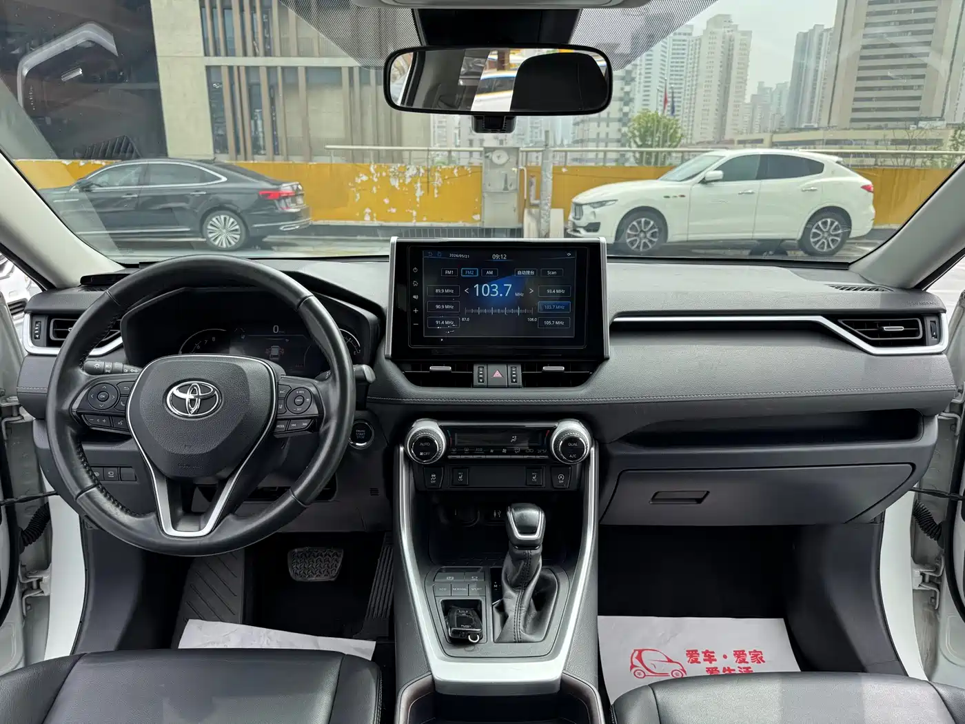 Toyota RAV4 Rongfang 2020 2.0L CVT 2WD Fashion PLUS фото 5