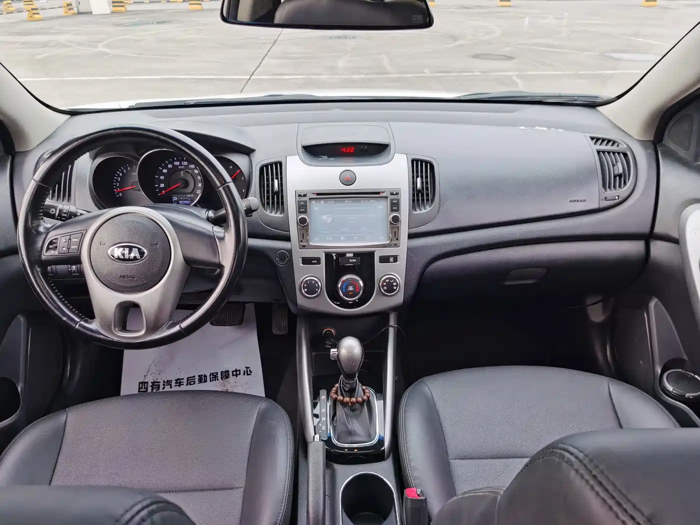 Kia Forte 2014 2014 1.6L AT GLS