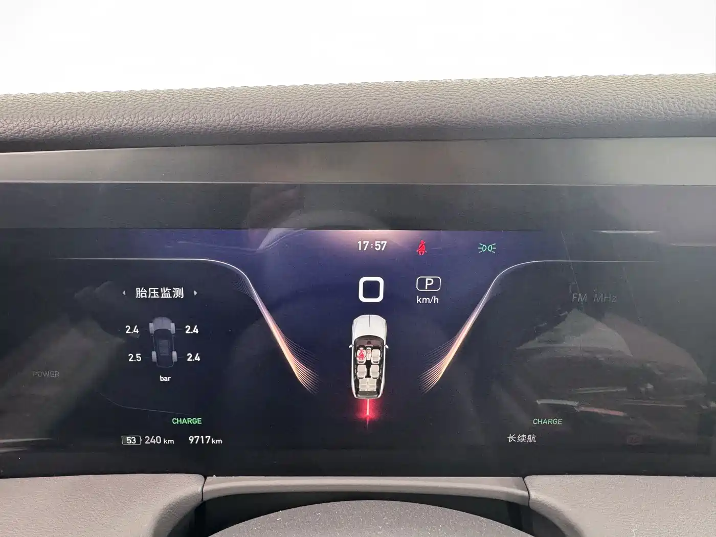 Hongqi E-HS9 2023 2021 460km Flagship Comfort 6-seater