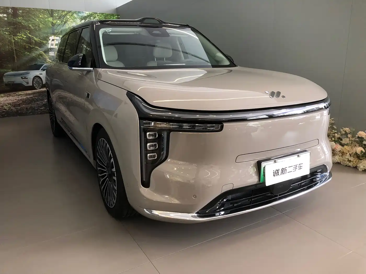 IM Motors IM LS9 2025 2026 Model 52kWh Base Version