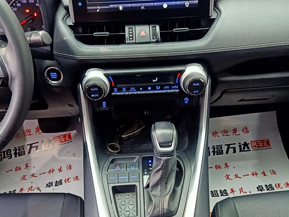 Toyota Wildlander 2022 2.0L CVT FWD Luxury PLUS Edition фото 20