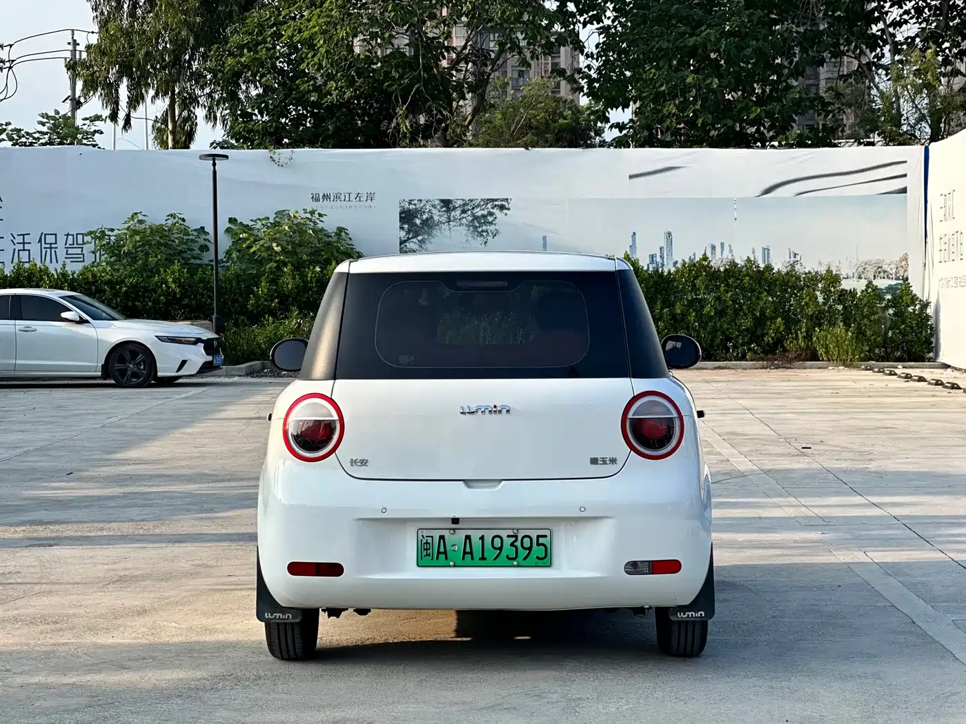 Фото 4 - Changan Lumin