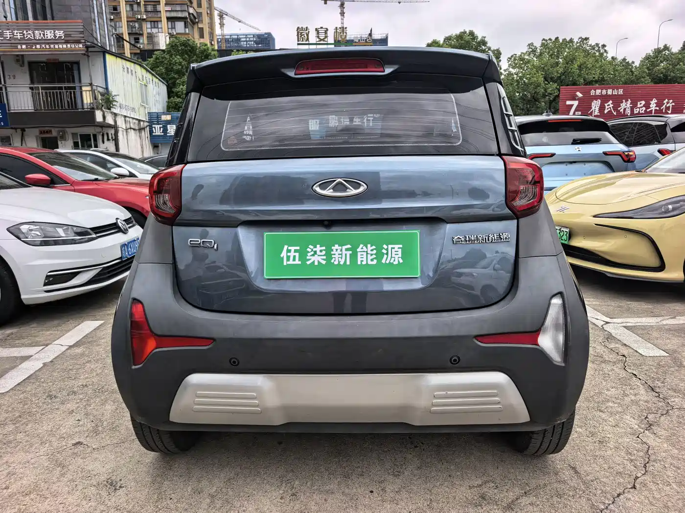 QQ New Energy Little Ant 2021 2021 200K Fans Edition Vitality Version (NCM Battery 301km)