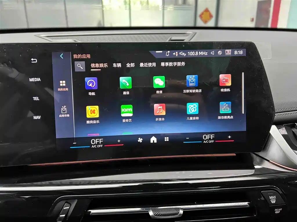 BMW X1 2023 sDrive20Li X Design Package фото 6