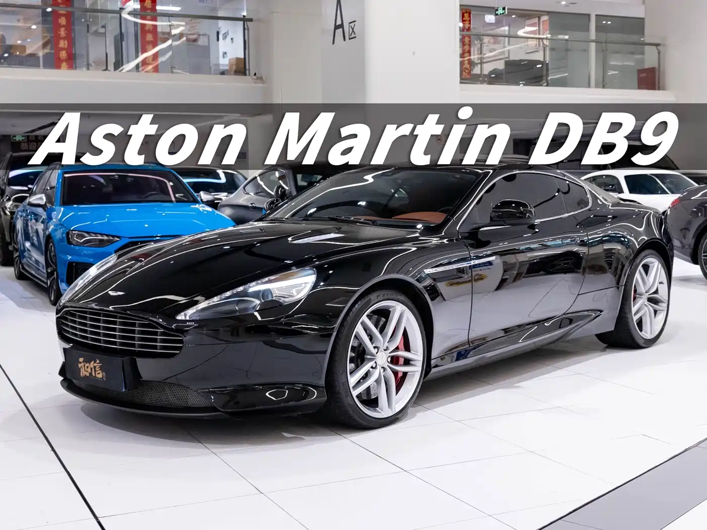 Aston Martin Aston Martin DB9 2013 6.0L Coupe