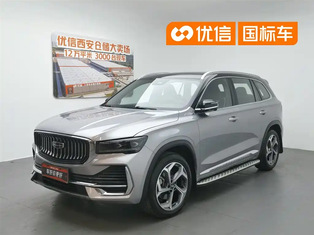 Geely Xingyue L 2024 Model 2.0TD High-Power Automatic 2WD Cloudrise Edition