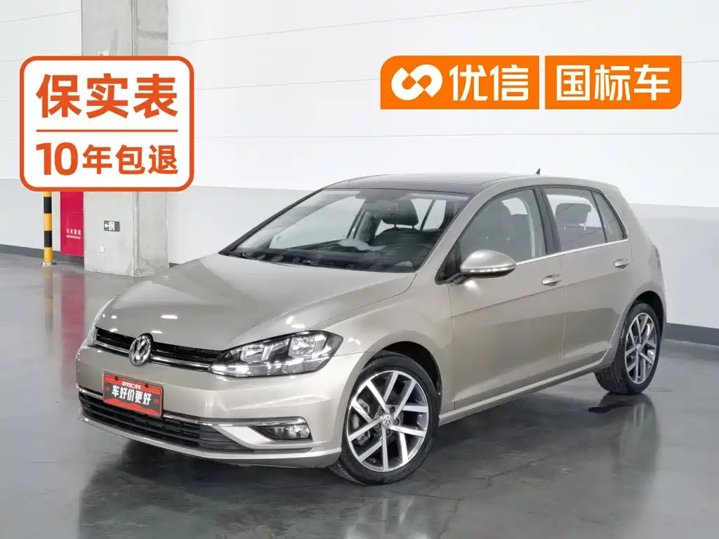 Photo 1 - Volkswagen Golf