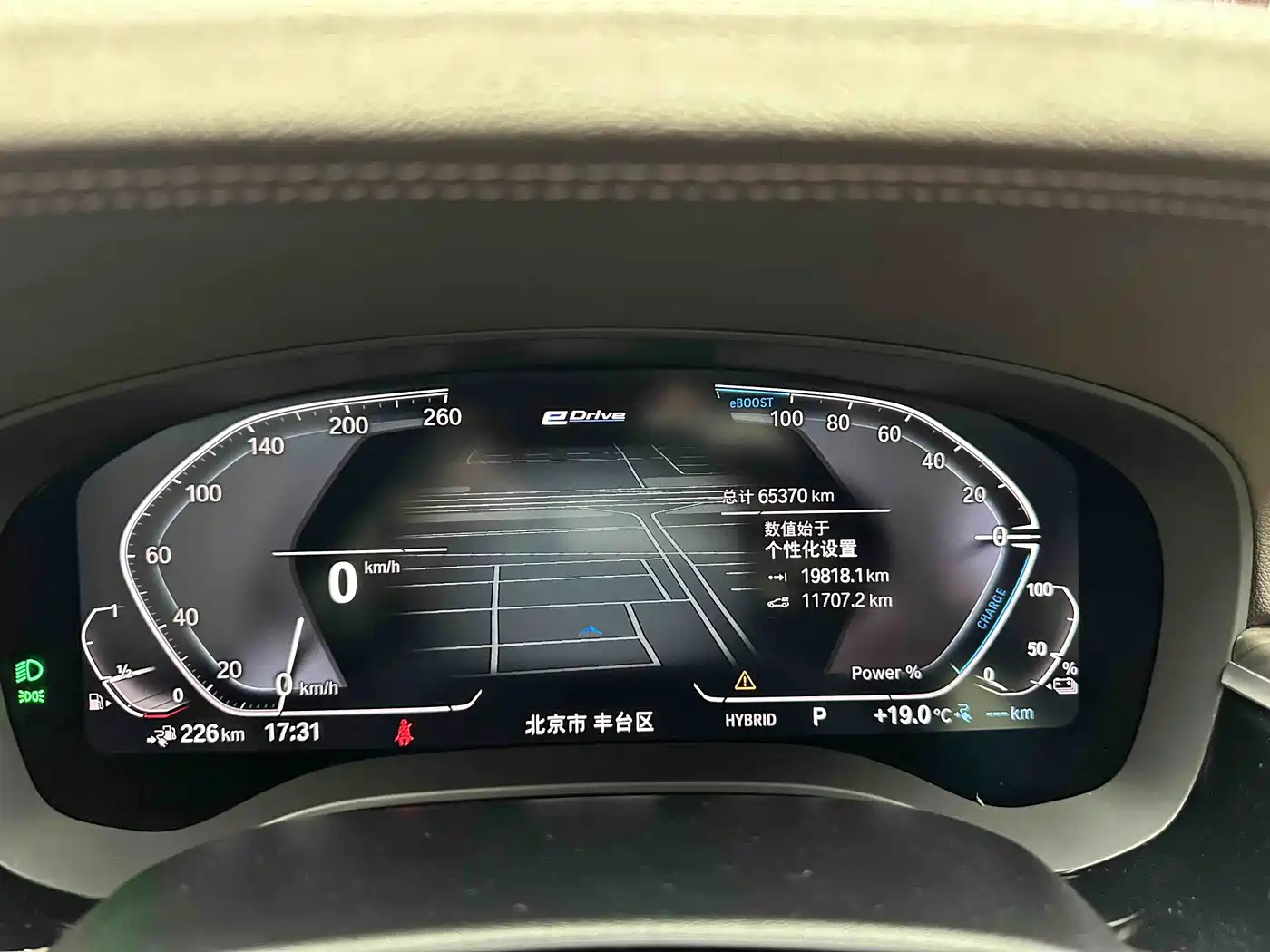 BMW 5 SERIES NEW ENERGY