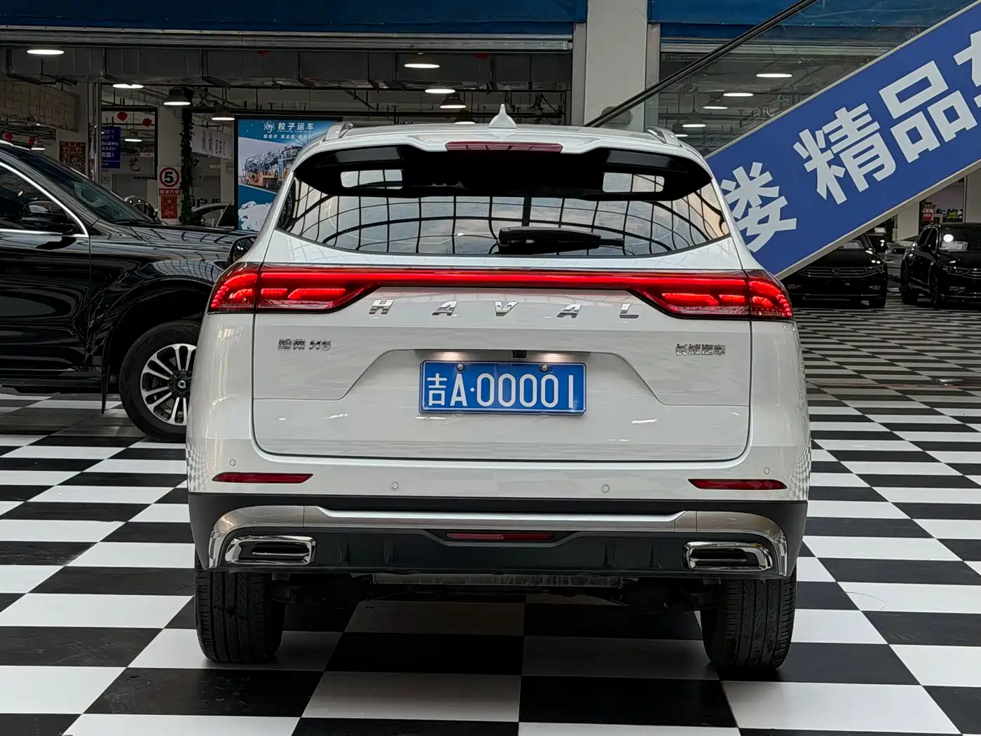  H6