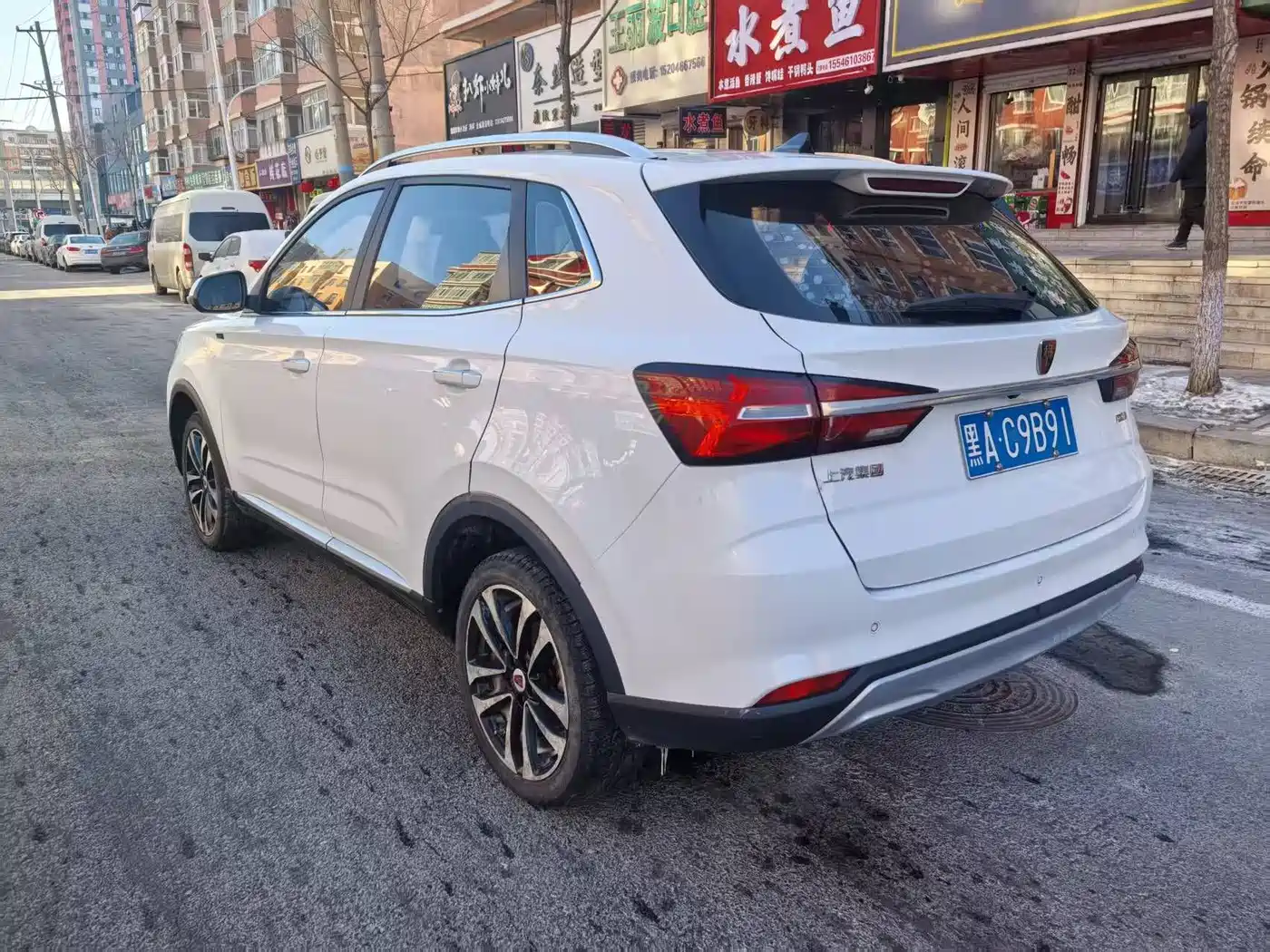 Roewe RX3 2020 2020 1.6L Manual 4G Ultra Comfort Flagship