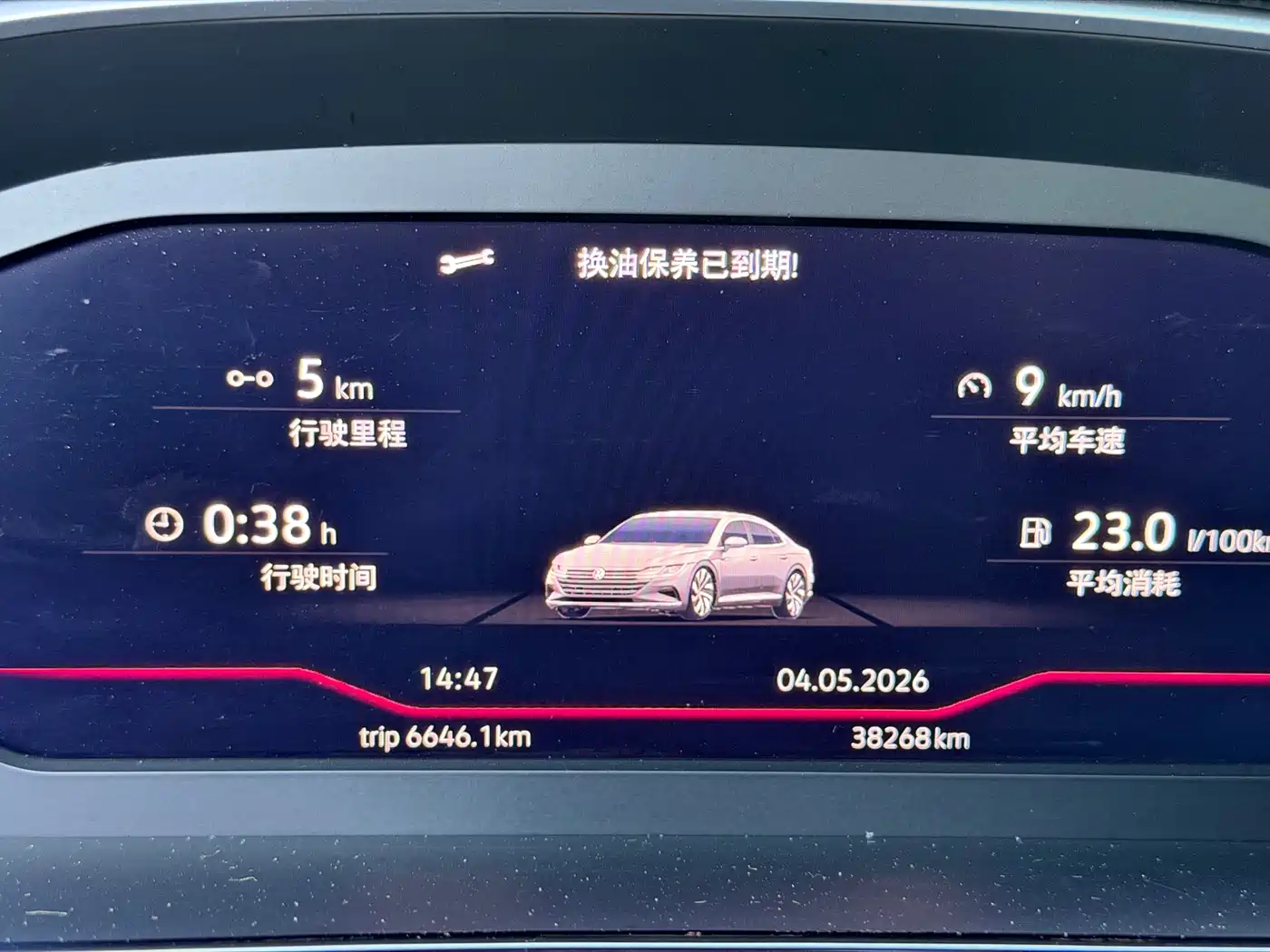 Volkswagen FAW-Volkswagen CC 2023 380TSI Brilliant Edition фото 14