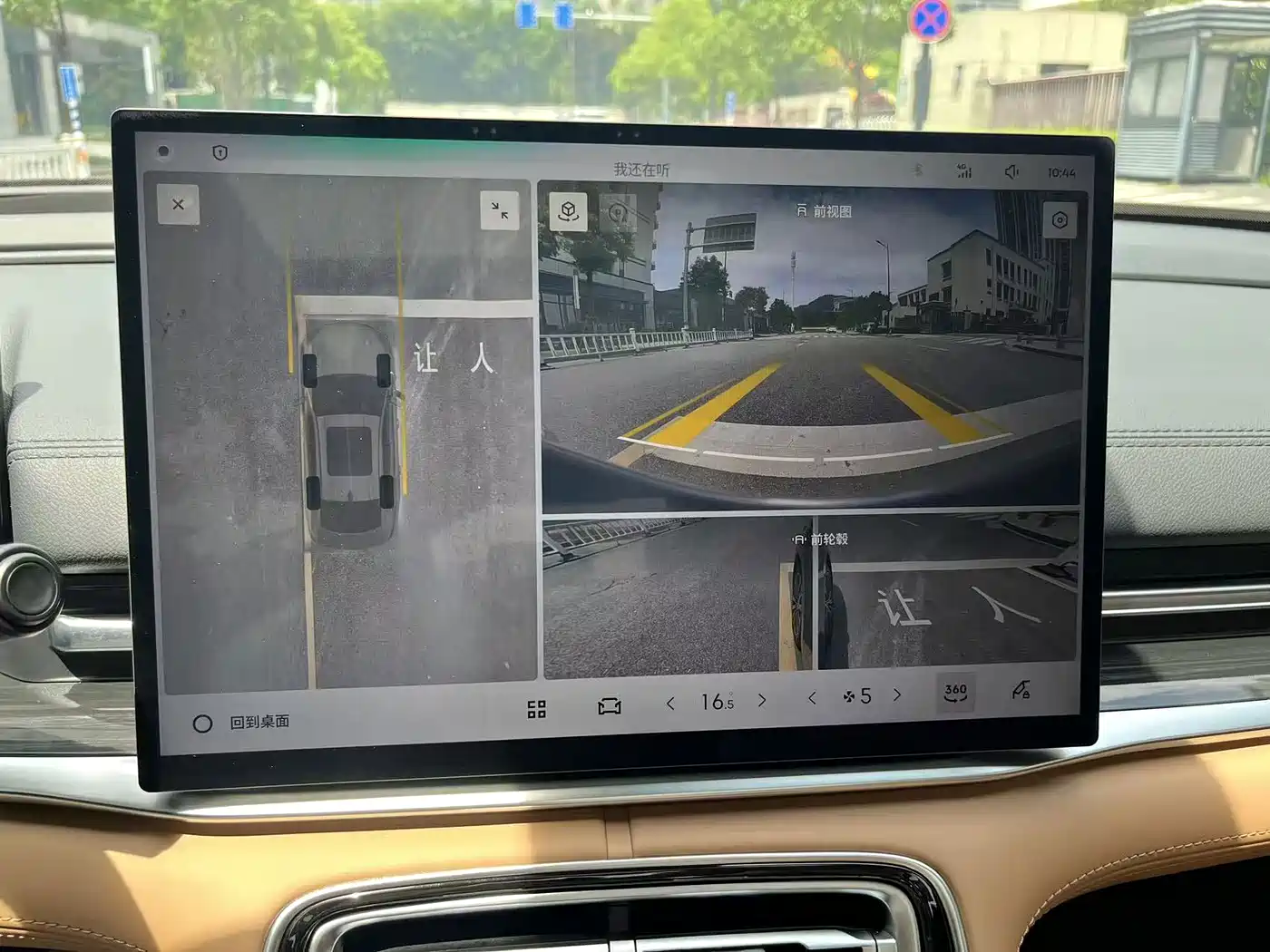 Geely Galaxy Galaxy A7 2025 2025 EM-i