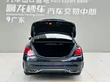 Фото 17 - Mercedes-Benz C-Class