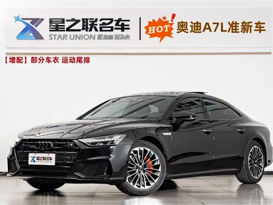 Audi A7L 2024 45 TFSI Luxury