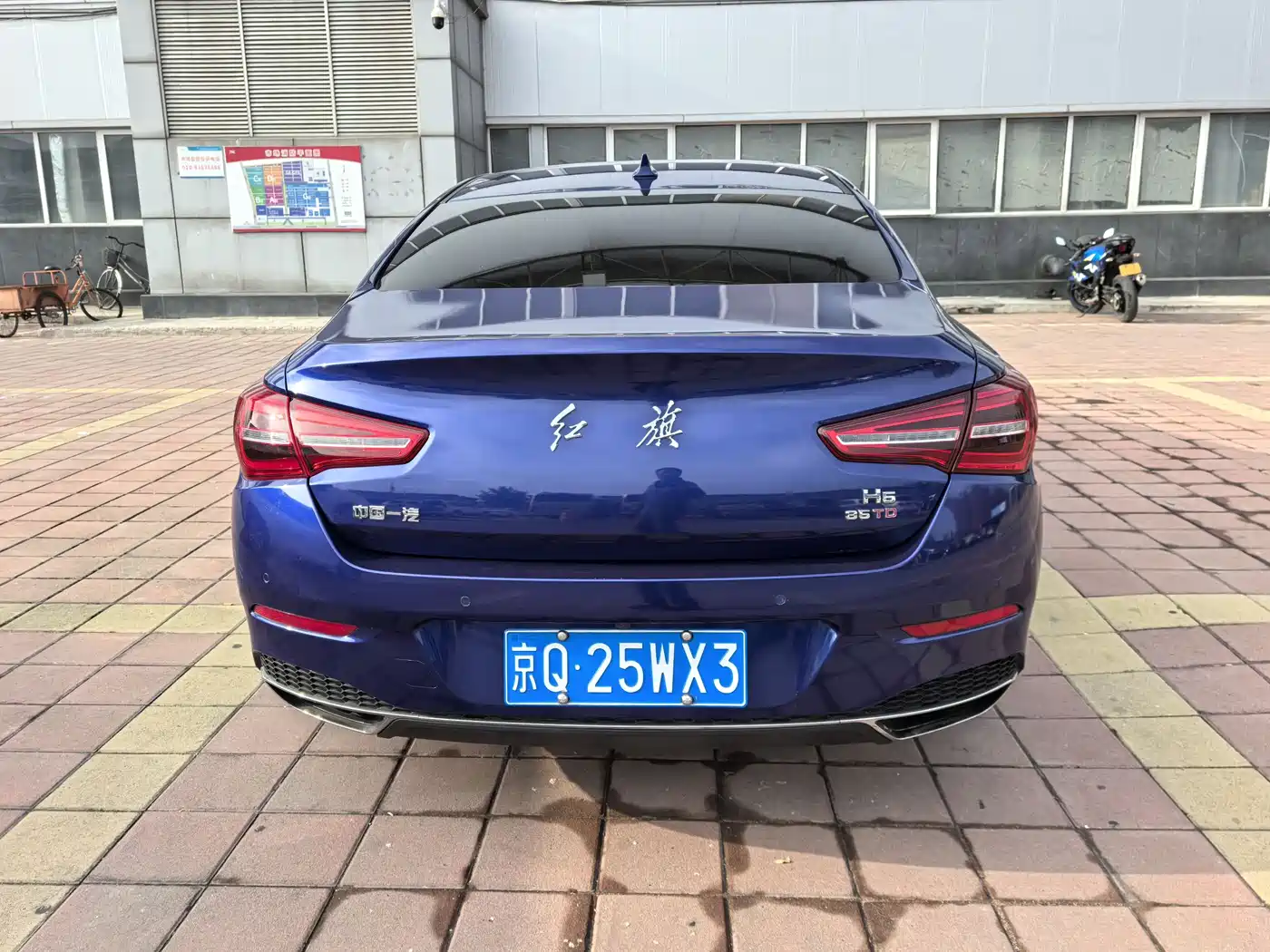 Hongqi H5 2022 Classic 1.8T Auto Smart Connect Flagship фото 5