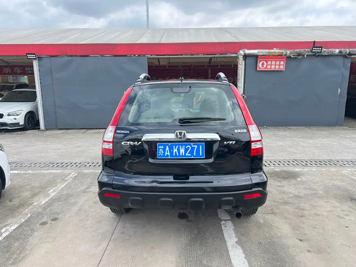 Фото 20 - Honda CR-V