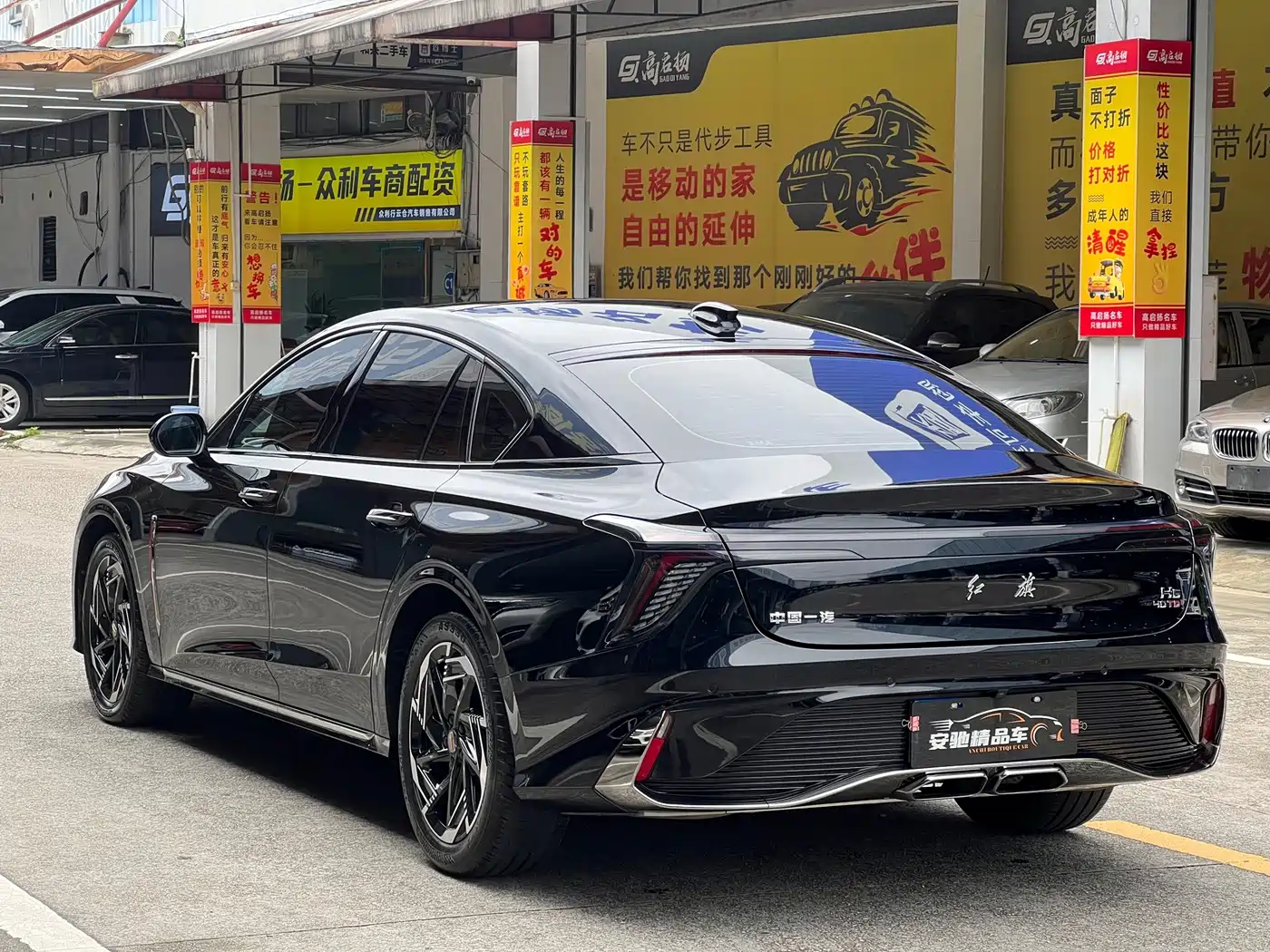 Hongqi H6 2023 2023 2.0T Elegance Edition
