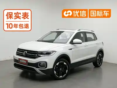 Volkswagen Tacqua