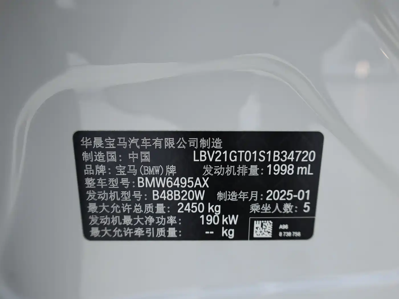 BMW X3 2025 xDrive30L Premium M Sport Package фото 21